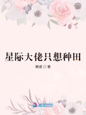 女女百合激情正在播放