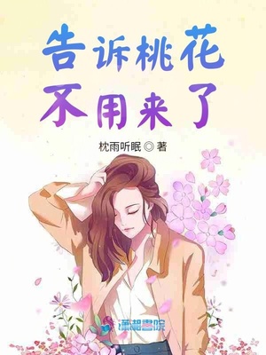 女同桌的足下生活