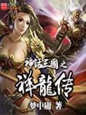 十万个冷笑话3无删减在线版