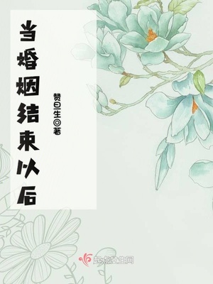 万物起源漫画18话