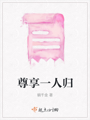 吃鸡吃到了女神