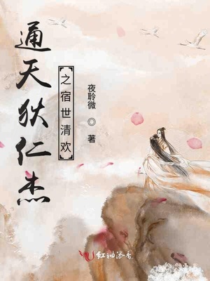 罪恶王冠有漫画吗