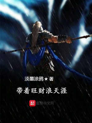 晚锒2云雨春宵无删减版在线观看