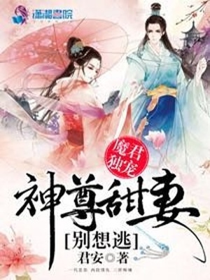 邻居的秘密漫画非麻瓜