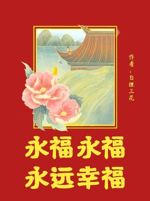 俞灏明超级乐八点2009